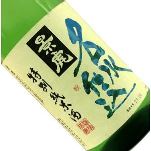 越乃景虎 特別純米酒 名水仕込 1800ml 日本酒/清酒  1800ml/一升瓶  新潟  諸橋酒造 こしのかげとら