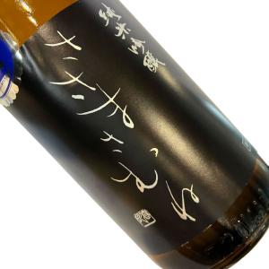 ささまさむね 純米吟醸 五百万石 生 720ml  要冷蔵  四合瓶 日本酒 清酒 福島 笹正宗酒造 ささまさむね