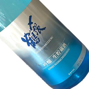 〆張鶴 吟醸 生貯蔵酒 1800ml 要冷蔵 日本酒 清酒 1800ml 一升瓶 新潟 宮尾酒造 しめはりつる