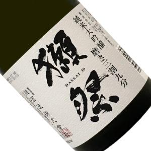 獺祭 純米大吟醸 磨き三割九分 720ml 日本酒 清酒 四合瓶 山口 岩国 旭酒造 DASSAI だっさい 39 お中元