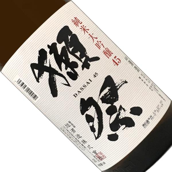 獺祭 純米大吟醸４５ 1.8L 日本酒 清酒 1800ml 一升瓶 山口 岩国 旭酒造 DASSAI...