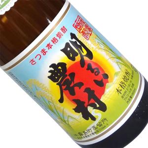 海亀 25度 1.8L 芋焼酎 1800ml/一升瓶 鹿児島 原口酒造 うみがめ : 長