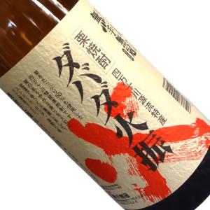 獺祭 焼酎 720ml 箱入 酒粕から生まれた/焼酎 四合瓶 山口/岩国/旭酒造