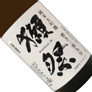 獺祭 純米大吟醸 磨き三割九分 1800ml 日本酒 清酒 1800ml 一升瓶 山口 岩国 旭酒造 DASSAI だっさい 39 お中元