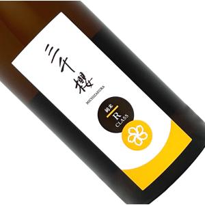 三千櫻 純米 R CLASS 720ml 日本酒 清酒 四合瓶 北海道 岐阜 みちざくら レギュラークラス ななつぼし