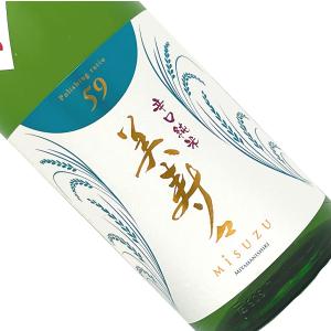 美寿々 辛口純米 +12 1800ml クール推奨 一回火入れ 日本酒 清酒 1800ml 一升瓶 長野 みすず