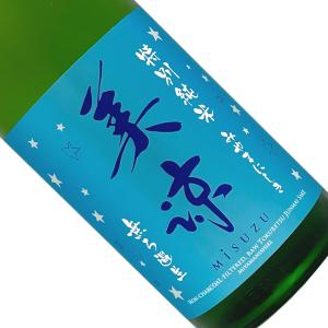 美涼 特別純米 無濾過生 みやまにしき 1800ml 要冷蔵 日本酒 清酒 1800ml 一升瓶 長野 美寿々酒造 美山錦 夏季 みすず