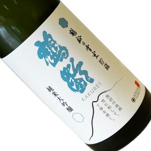 鶴齢 雪室貯蔵 純米大吟醸 火入れ 720ml  クール推奨  四合瓶 日本酒 清酒 新潟 青木酒造 かくれい