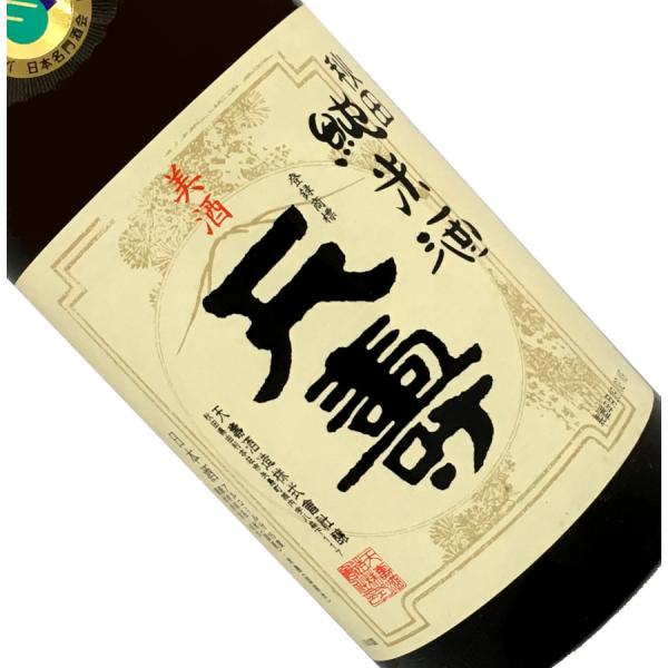 天寿 純米酒 1.8L 取寄せ 日本酒/清酒 1800ml/一升瓶 秋田/天寿酒造 てんじゅ