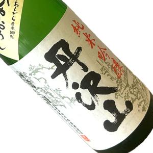 丹沢山 純米吟醸 若水 ひやおろし 1800ml  要冷蔵  1800ml 一升瓶 日本酒 清酒 神奈川 川西屋酒造店 秋季 丹澤山 たんざわさん