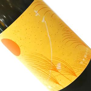 十石(じっこく) 祝 純米吟醸 秋 720ml 四合瓶 日本酒 清酒 京都府 松山酒造 秋季 じっこく