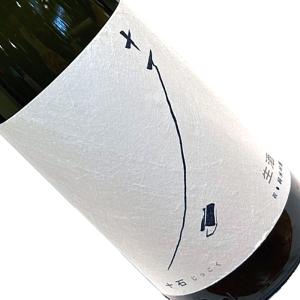 十石(じっこく) 祝 純米吟醸 生酒 1800ml 要冷蔵  1800ml 一升瓶 日本酒 清酒 京都府 松山酒造 じっこく