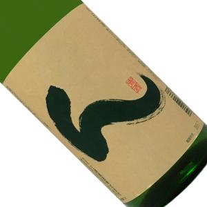 豊盃 純米 ん 1800ml 日本酒 清酒 1800ml 一升瓶 青森 三浦酒造 ほうはい