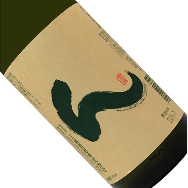 豊盃 純米 ん 720ml 日本酒 清酒 四合瓶 青森 三浦酒造 ほうはい