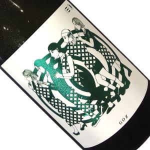 GOZ -ゴズ- 生原酒 720ml  要冷蔵  四合瓶 日本酒 清酒 新潟 越後伝衛門