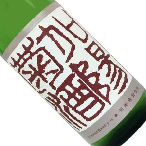 菊姫 吟醸 加陽菊酒 720ml 取寄せ 箱入 日本酒 清酒 四合瓶 石川 菊姫合資会社 きくひめ かようきくざけ