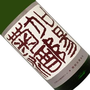 菊姫 吟醸 加陽菊酒 1800ml 取寄せ 箱入 日本酒 清酒 1800ml 一升瓶 石川 菊姫合資会社 きくひめ かようきくざけ