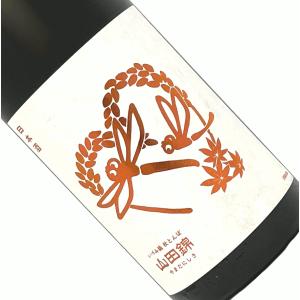 いづみ橋 きもと純米 秋とんぼ 山田錦 1800ml クール推奨 日本酒 清酒 1800ml 一升瓶 神奈川 泉橋酒造 ひやおろし 秋季