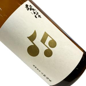 紫宙 純米吟醸 音符ラベル 720ml  要冷蔵  四合瓶 日本酒 清酒 岩手 紫波酒造 冬季 しそら