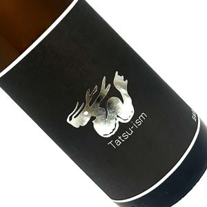 辰泉 純米吟醸 一回火入 辰ラベルBlack 1800ml クール推奨 日本酒 清酒 1800ml 一升瓶 福島 たついずみ Tatsu-ism