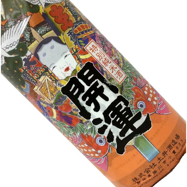 開運 祝酒 特別純米 1.8L 日本酒 清酒 1800ml 一升瓶 静岡 土井酒造場 かいうん