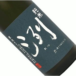 洌 純米 720ml 日本酒 清酒 四合瓶 山形 小嶋総本店 東光 れつ