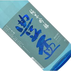 豊盃 純米吟醸 夏ブルー 720ml 日本酒 清酒 四合瓶 青森 三浦酒造 夏季 ほうはい