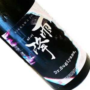 雨降 /// あふり Dr.Sugiyama 純米吟醸 1800ml  クール推奨  1800ml 一升瓶 日本酒 清酒 神奈川 吉川醸造 秋季 あふり