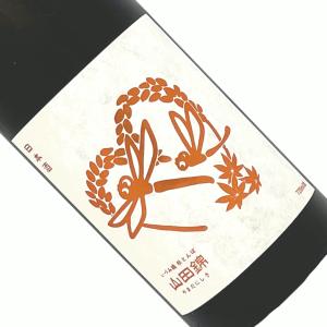 いづみ橋 きもと純米 秋とんぼ 山田錦 720ml クール推奨 日本酒 清酒 四合瓶 神奈川 泉橋酒造 ひやおろし 秋季