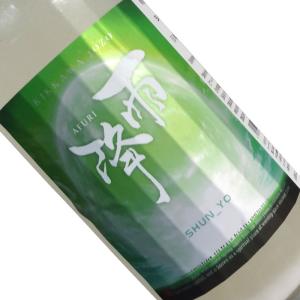 雨降 SHUN_YO 純米酒 1800ml  要冷蔵  1800ml 一升瓶 日本酒 清酒 神奈川 吉川醸造 あふり