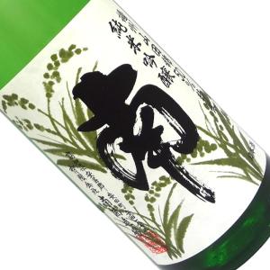南 純米吟醸 播州 山田錦50精米 1800ml 1800ml 一升瓶 日本酒 清酒 高知 南酒造場 みなみ