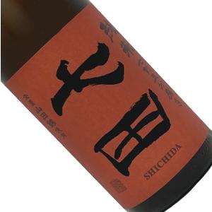 七田 七割五分 純米山田錦 無濾過一回火入れ 1800ml クール推奨 日本酒 清酒 1800ml 一升瓶 佐賀 しちだ
