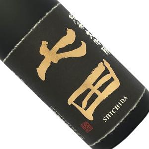 七田 純米大吟醸 無濾過火入れ 1800ml クール推奨 日本酒 清酒 1800ml 一升瓶 佐賀 天山酒造 しちだ