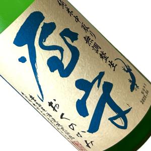 屋守 純米 中取り 無調整生酒 720ml 要冷蔵 日本酒 清酒 四合瓶 東京 豊島屋酒造 おくのかみ