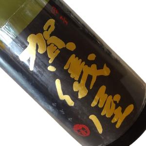 伊予賀儀屋 純米吟醸 無濾過(黒ラベル)1800ml クール推奨 一回火入 日本酒 清酒 1800ml 一升瓶 愛媛 いよかぎや