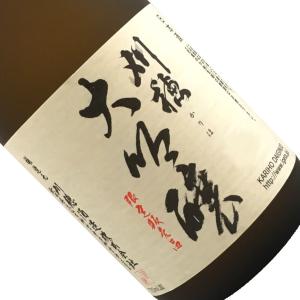 刈穂 大吟醸 720ml 取寄せ 箱入 日本酒 清酒 四合瓶 秋田 かりほ ろくしゅう