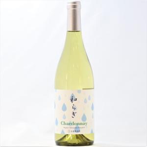 2019 和らぎシャルドネ佐藤果樹園 750ml 白ワイン 長野県 やわらぎ クール推奨  MK｜s-wine