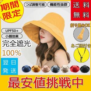 つば広帽子 レディース 春 夏 秋 UVカット サファリハット