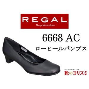 REGAL（リーガル） REGAL 6669 AC ストラップパンプス 婦人靴