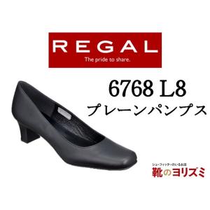 REGAL（リーガル） REGAL 6669 AC ストラップパンプス 婦人靴