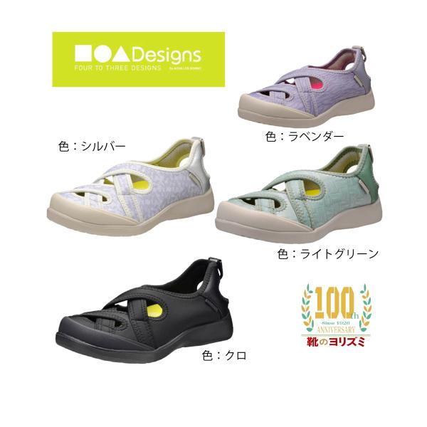 フォートゥースリーデザインズ 0900