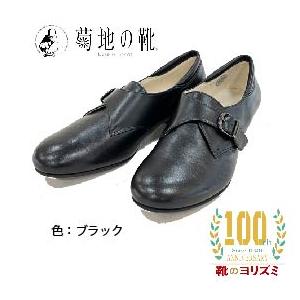ヴェイネビラーズ VEINE VILLERS パンプス ラウンドトゥ ヒール 23.5cm