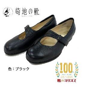菊池の靴 145-04 : 靴のヨリズミヤフー店 - 通販 - Yahoo 
