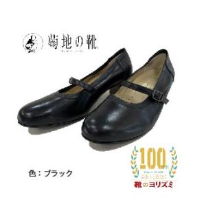 菊池の靴 595−23 : 靴のヨリズミヤフー店 - 通販 - Yahoo