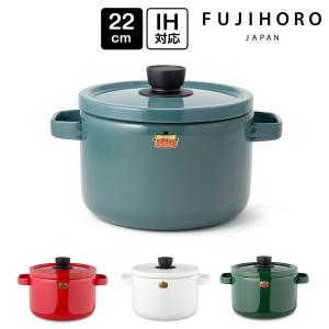 Solid Series 富士ホーロー ハニーウェア ソリッド 22cm ディープ