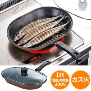 【新品】ラドンナ Toffy スモークレスグリルパン　 ペールアクア　フライパン Toffy スモークレスグリルパン ｜ Toffy公式オンラインショップ