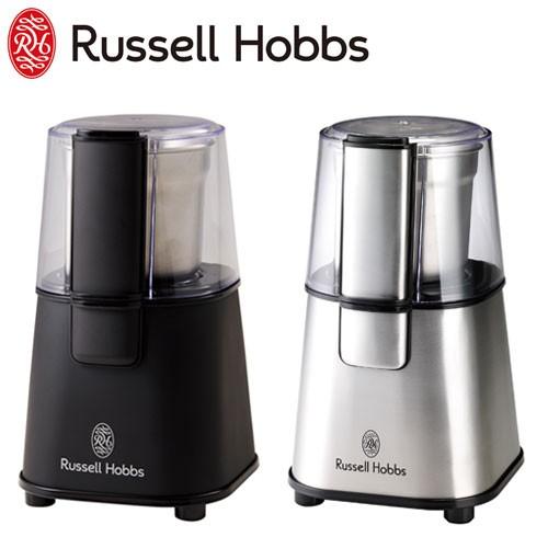 ラッセルホブス コーヒーグラインダー ステンレス 7660JP