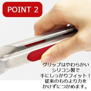 トング シリコン キッチン用品 おしゃれ つか...の詳細画像2