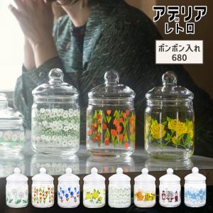 アデリアレトロ ボンボン入れ 680 ガラス キャニスター 保存容器 保存瓶 お菓子入れ 昭和 レトロ 食器 雑貨 アデリア セレクト ココ 通販 Yahoo ショッピング