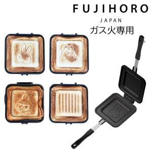 BRUNO（ブルーノ） 送料無料 ミッフィー グリルサンドメーカー